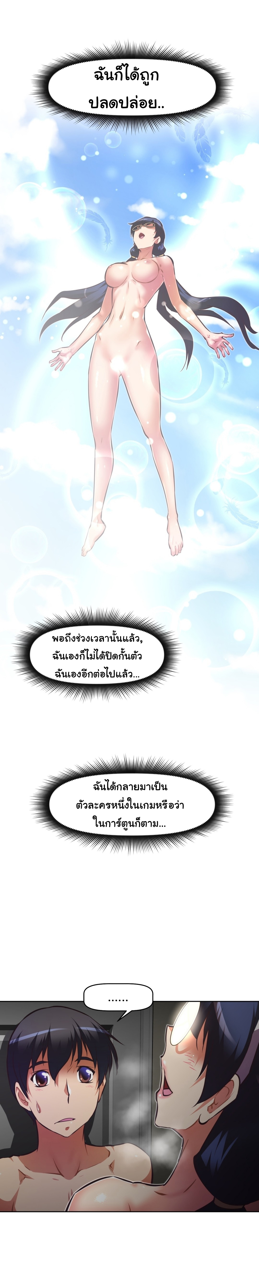 เธญเนเธฒเธเธกเธฑเธเธเธฐ